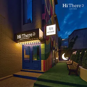 ゲストハウス Hithere, ソウル特別市