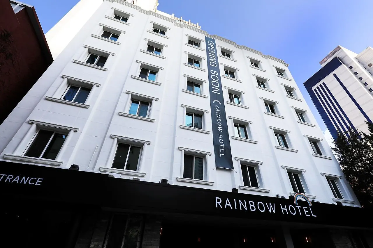 Rainbow Hotel Yongsan Σεούλ Νότια Κορέα